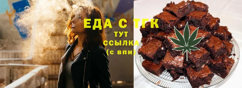 Еда ТГК конопля  дарнет шоп  Елабуга 