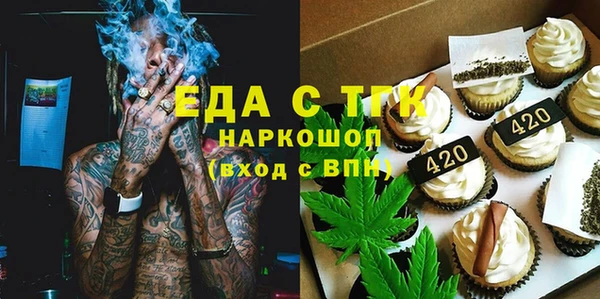 MDMA Горнозаводск