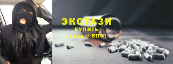 кокаин VHQ Дмитровск