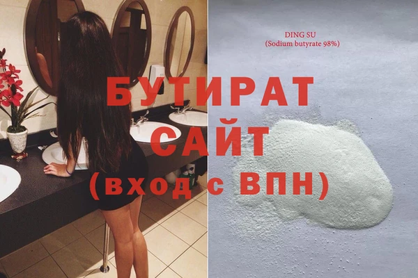 MDMA Горнозаводск