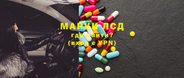 MDMA Горнозаводск